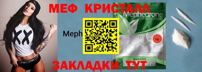 гашишное масло Ярославль