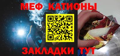 бутик Янаул