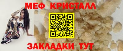 бутик Янаул