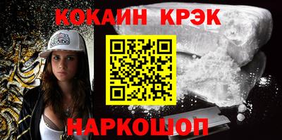 каннабис Ярцево