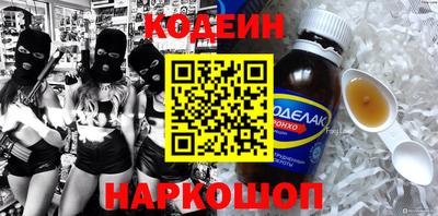 гашишное масло Ярославль
