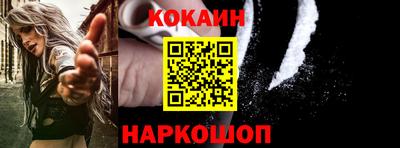 каннабис Ярцево