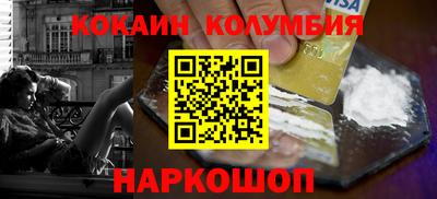 гашишное масло Ярославль