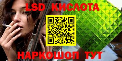 каннабис Ярцево
