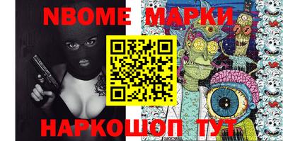 каннабис Ярцево
