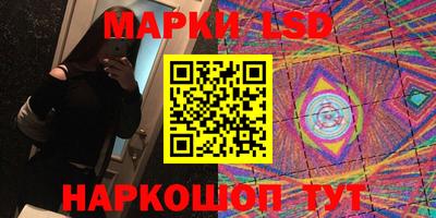 гашишное масло Ярославль