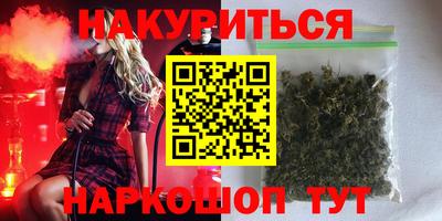 бутик Янаул