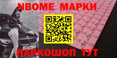 гашишное масло Ярославль