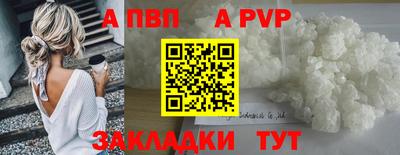 гашишное масло Ярославль