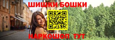 бутик Янаул