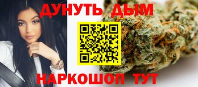 бутик Янаул