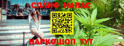 бутик Янаул