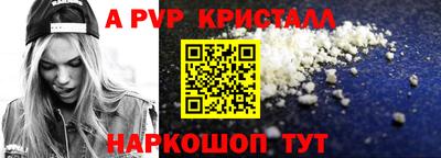 гашишное масло Ярославль
