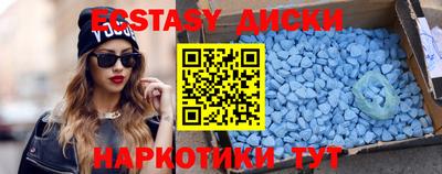 гашишное масло Ярославль