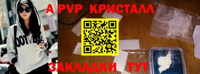бутик Янаул
