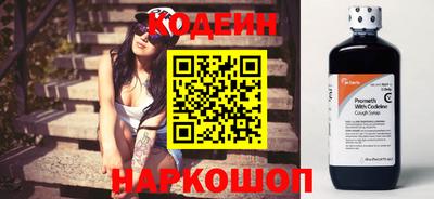 бутик Янаул