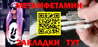 бутик Янаул