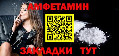 бутик Янаул