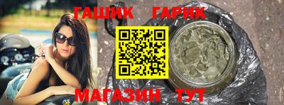 бутик Янаул