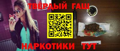 каннабис Ярцево