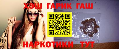 гашишное масло Ярославль