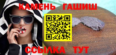 бутик Янаул