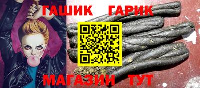 гашишное масло Ярославль