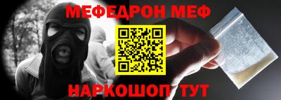 каннабис Ярцево