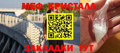 гашишное масло Ярославль