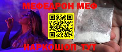 каннабис Ярцево