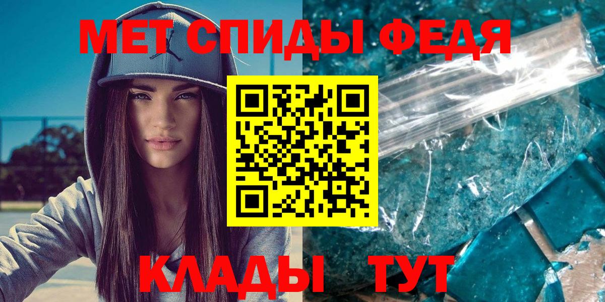 МЕТАМФЕТАМИН Декстрометамфетамин 99.9%  Вход с VPN  Саранск  МЕТАМФЕТАМИН Декстрометамфетамин 99.9% 