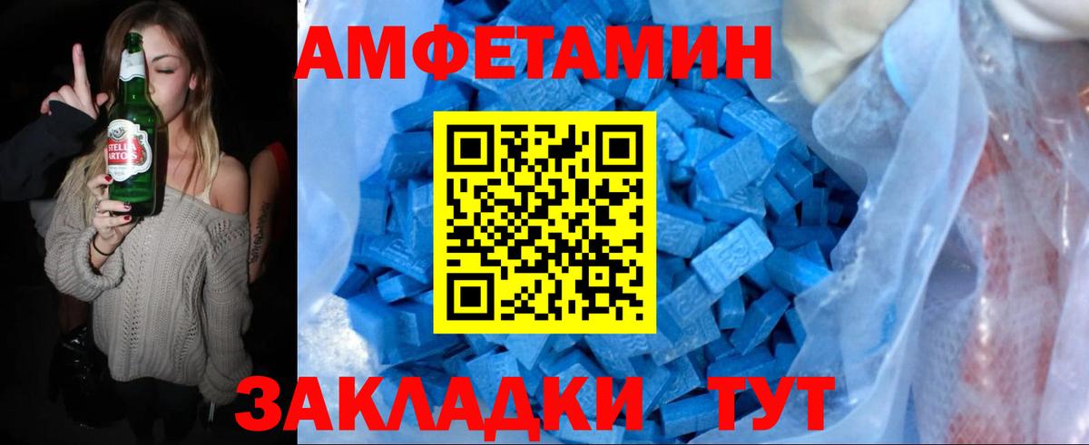 Метамфетамин витя Саранск