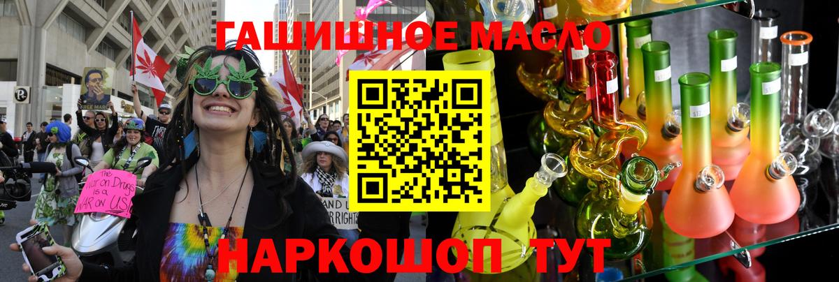 Дистиллят ТГК вейп  Вход с VPN  Саранск 