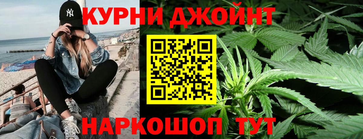 Бошки Шишки тримм  Вход с VPN  Саранск  МАРИХУАНА AK-47  МАРИХУАНА THC 21%  Шишки марихуана MAZAR 